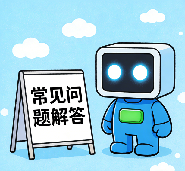 沈阳宝博常见问题